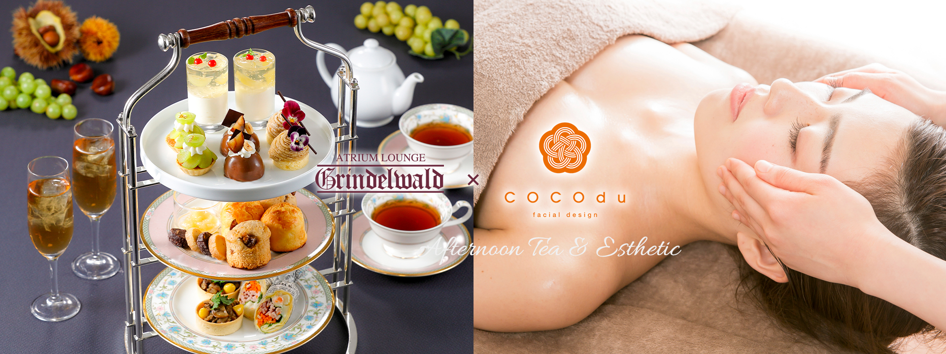 Afternoon Tea Set & Beauty Treatment ~Luxury Plan~