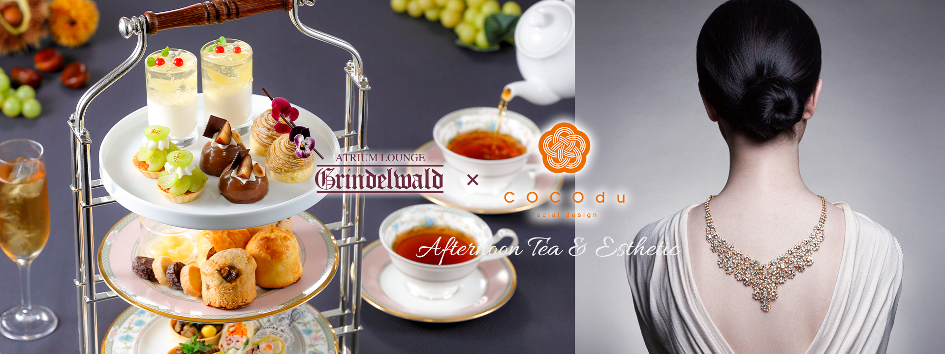 Afternoon Tea Set & Beauty Treatment ~Luxury Plan~