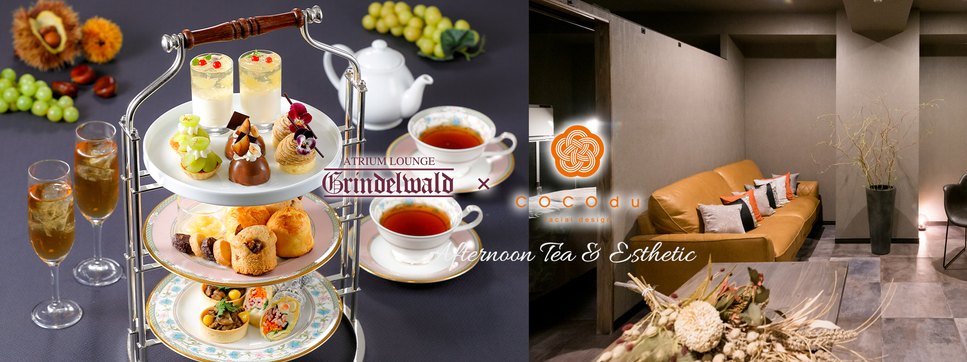 Afternoon Tea Set & Beauty Treatment ~Luxury Plan~